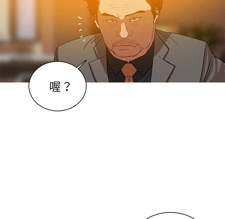 [Manhwa] Lost Paradise Love, mature woman, big breasts#[96P]-93