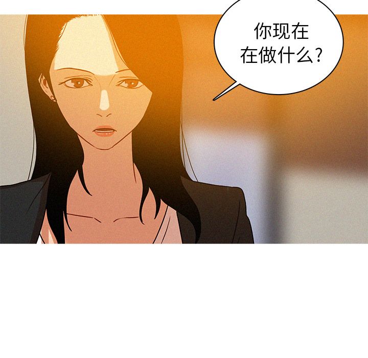 [Manhwa] Lost Paradise Love, mature woman, big breasts#[96P]-94