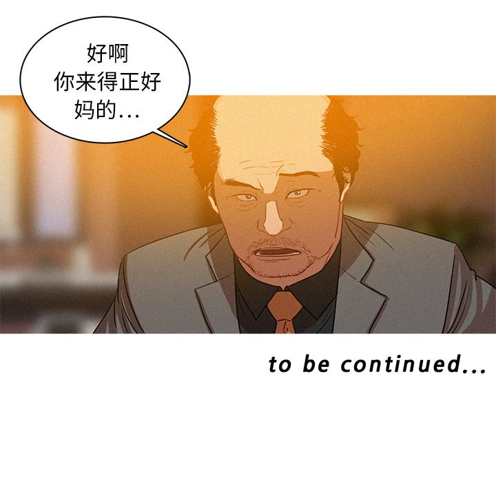 [Manhwa] Lost Paradise Love, mature woman, big breasts#[96P]-95