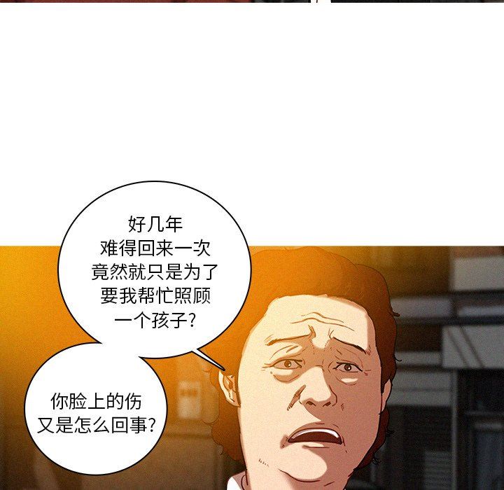 [韩国漫画] 迷失天堂 爱情,熟女人妻,巨乳大奶#[70P]-13