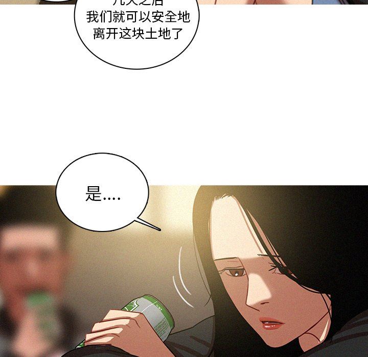 [韩国漫画] 迷失天堂 爱情,熟女人妻,巨乳大奶#[70P]-37