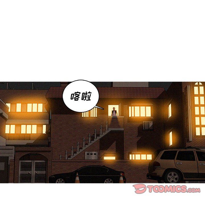 [韩国漫画] 迷失天堂 爱情,熟女人妻,巨乳大奶#[70P]-6