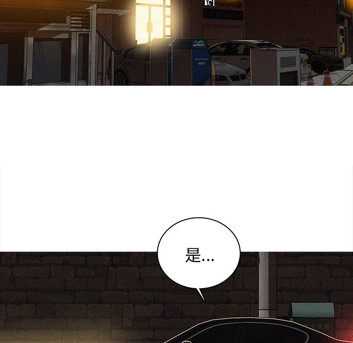 [韩国漫画] 迷失天堂 爱情,熟女人妻,巨乳大奶#[70P]-61