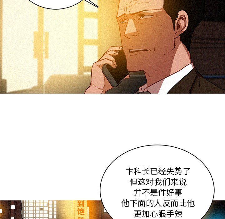 [韩国漫画] 迷失天堂 爱情,熟女人妻,巨乳大奶#[70P]-65