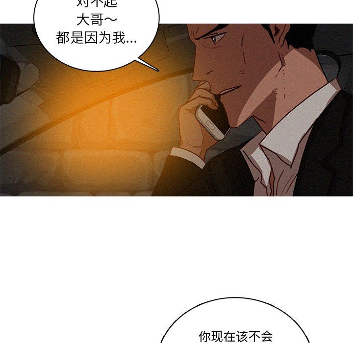 [韩国漫画] 迷失天堂 爱情,熟女人妻,巨乳大奶#[70P]-67