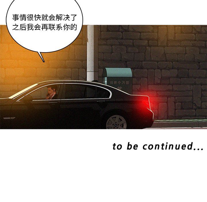 [韩国漫画] 迷失天堂 爱情,熟女人妻,巨乳大奶#[70P]-69