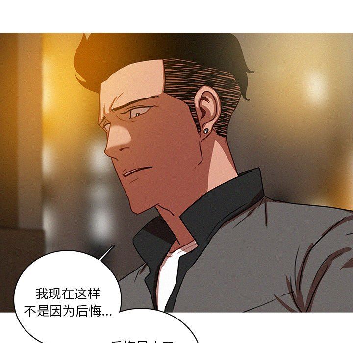 [韩国漫画] 迷失天堂 爱情,熟女人妻,巨乳大奶#[76P]-23