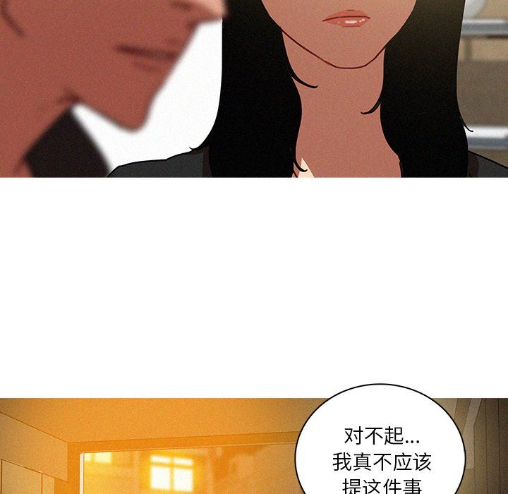 [韩国漫画] 迷失天堂 爱情,熟女人妻,巨乳大奶#[76P]-27
