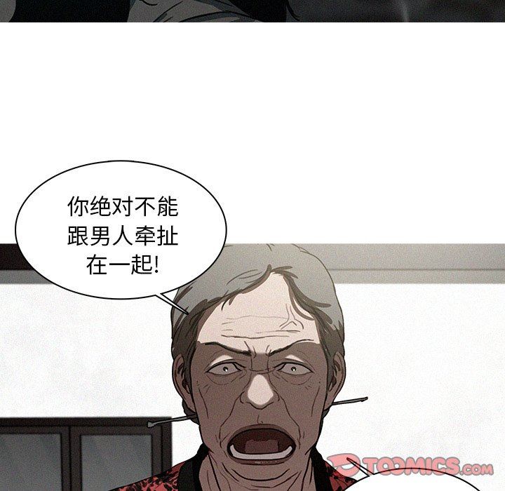 [韩国漫画] 迷失天堂 爱情,熟女人妻,巨乳大奶#[76P]-42