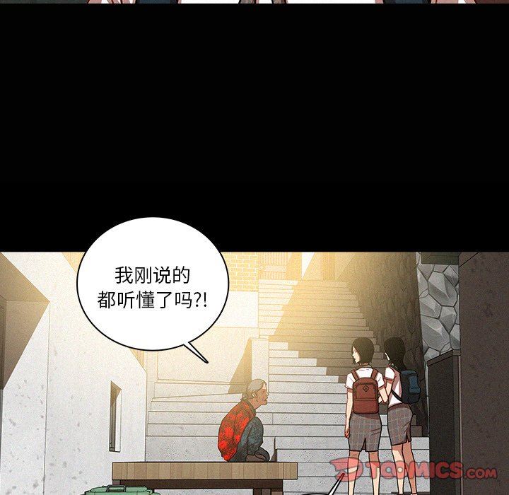 [韩国漫画] 迷失天堂 爱情,熟女人妻,巨乳大奶#[76P]-48