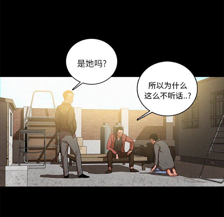[韩国漫画] 迷失天堂 爱情,熟女人妻,巨乳大奶#[76P]-57