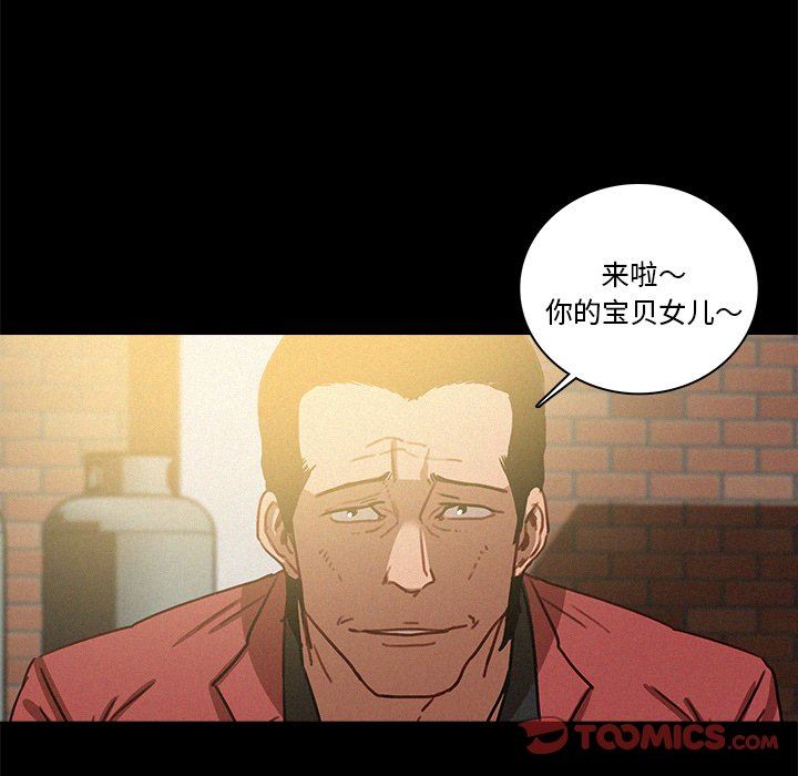 [韩国漫画] 迷失天堂 爱情,熟女人妻,巨乳大奶#[76P]-58