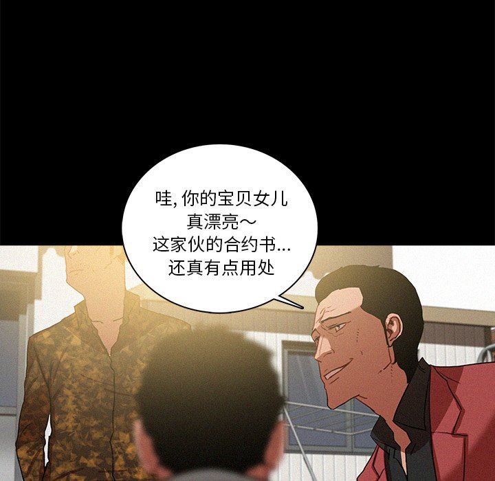 [韩国漫画] 迷失天堂 爱情,熟女人妻,巨乳大奶#[76P]-61