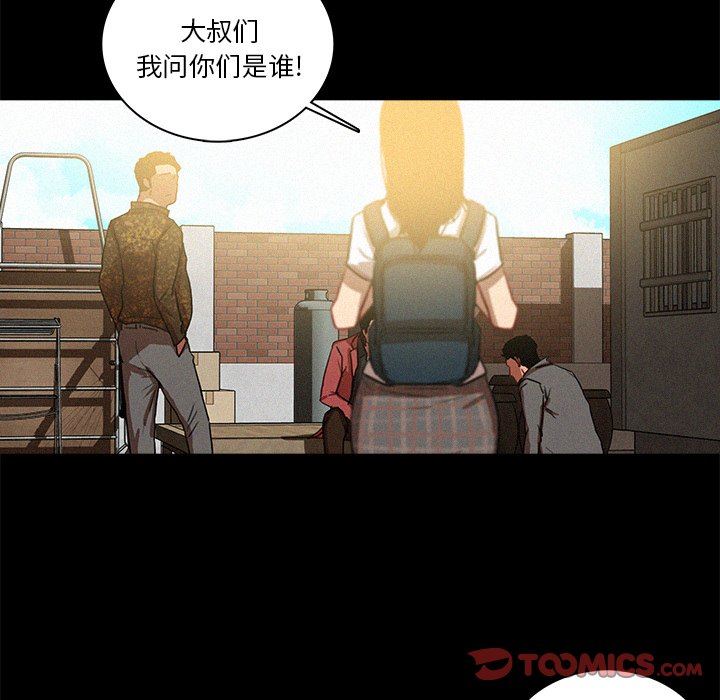 [韩国漫画] 迷失天堂 爱情,熟女人妻,巨乳大奶#[76P]-64