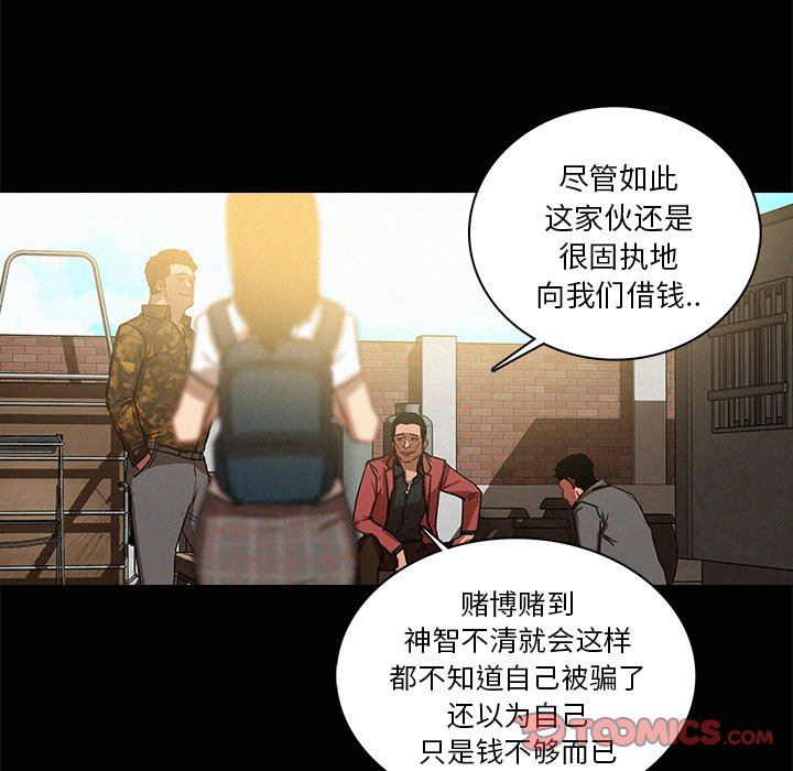 [Manhwa] Lost Paradise Love, mature woman, big breasts#[73P]-10