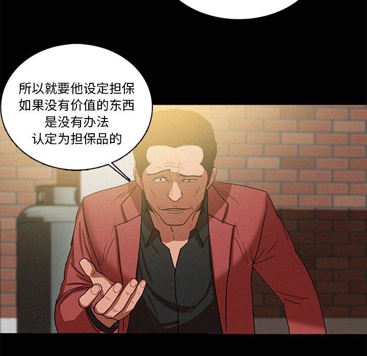 [Manhwa] Lost Paradise Love, mature woman, big breasts#[73P]-11