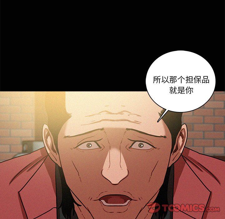 [Manhwa] Lost Paradise Love, mature woman, big breasts#[73P]-12