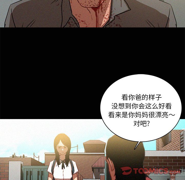 [Manhwa] Lost Paradise Love, mature woman, big breasts#[73P]-14