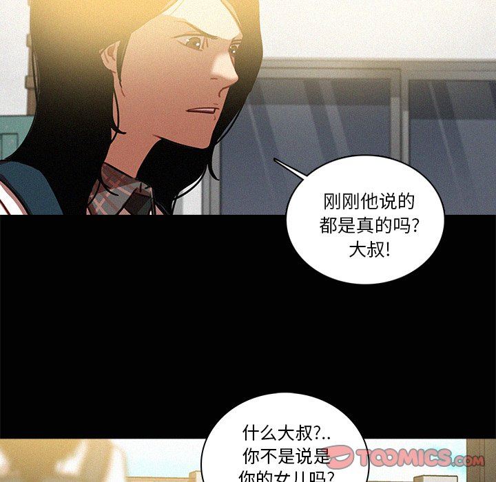 [Manhwa] Lost Paradise Love, mature woman, big breasts#[73P]-16