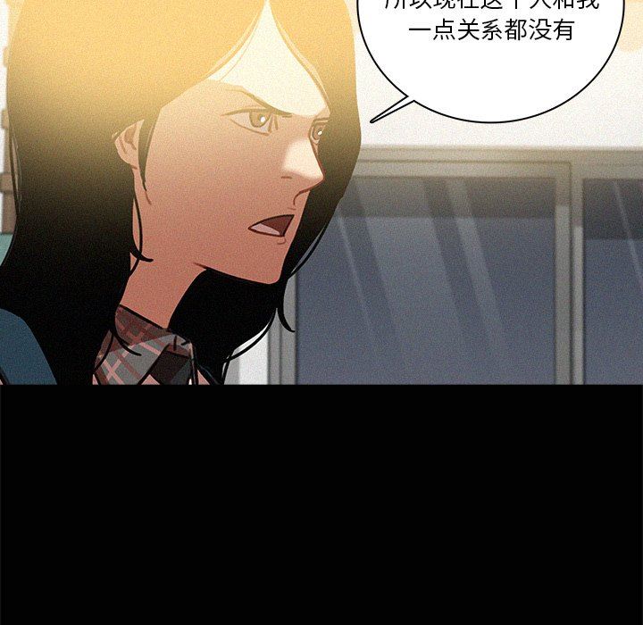 [Manhwa] Lost Paradise Love, mature woman, big breasts#[73P]-19