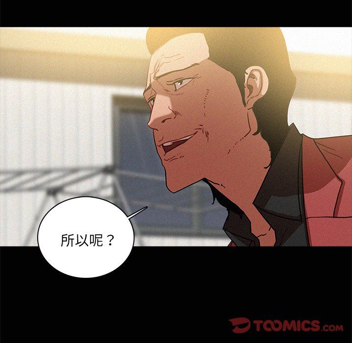 [Manhwa] Lost Paradise Love, mature woman, big breasts#[73P]-20
