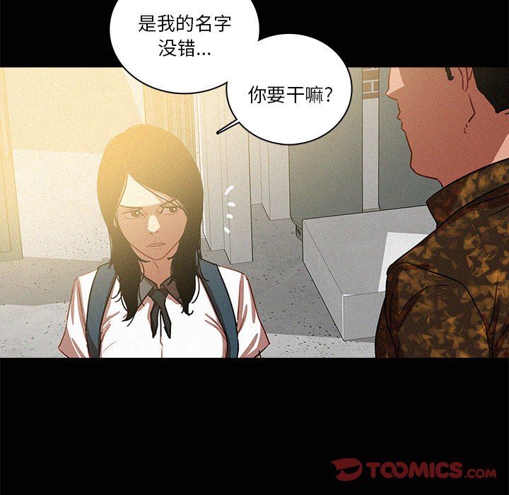 [Manhwa] Lost Paradise Love, mature woman, big breasts#[73P]-24