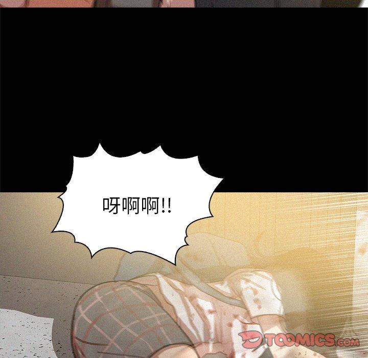 [Manhwa] Lost Paradise Love, mature woman, big breasts#[73P]-28