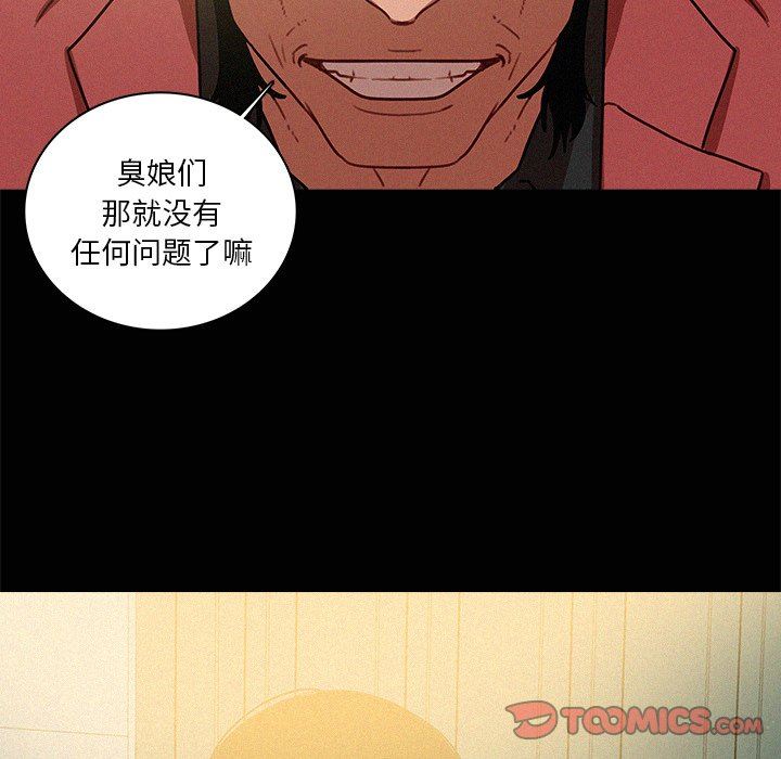 [Manhwa] Lost Paradise Love, mature woman, big breasts#[73P]-30