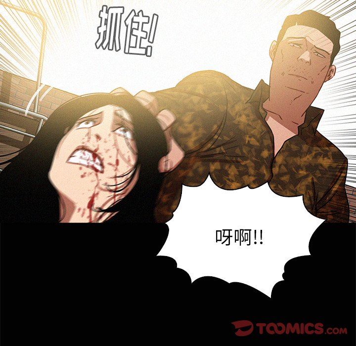[Manhwa] Lost Paradise Love, mature woman, big breasts#[73P]-32