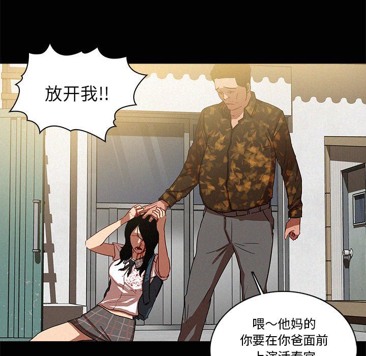 [Manhwa] Lost Paradise Love, mature woman, big breasts#[73P]-33