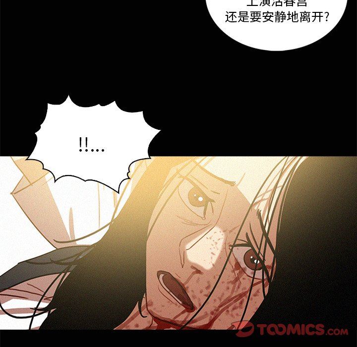 [Manhwa] Lost Paradise Love, mature woman, big breasts#[73P]-34