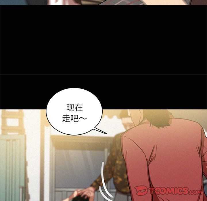 [Manhwa] Lost Paradise Love, mature woman, big breasts#[73P]-36