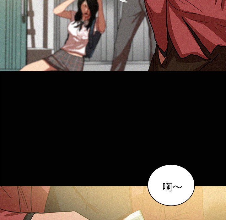 [Manhwa] Lost Paradise Love, mature woman, big breasts#[73P]-37