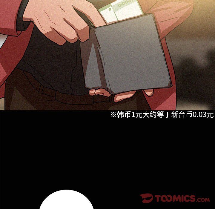 [Manhwa] Lost Paradise Love, mature woman, big breasts#[73P]-38