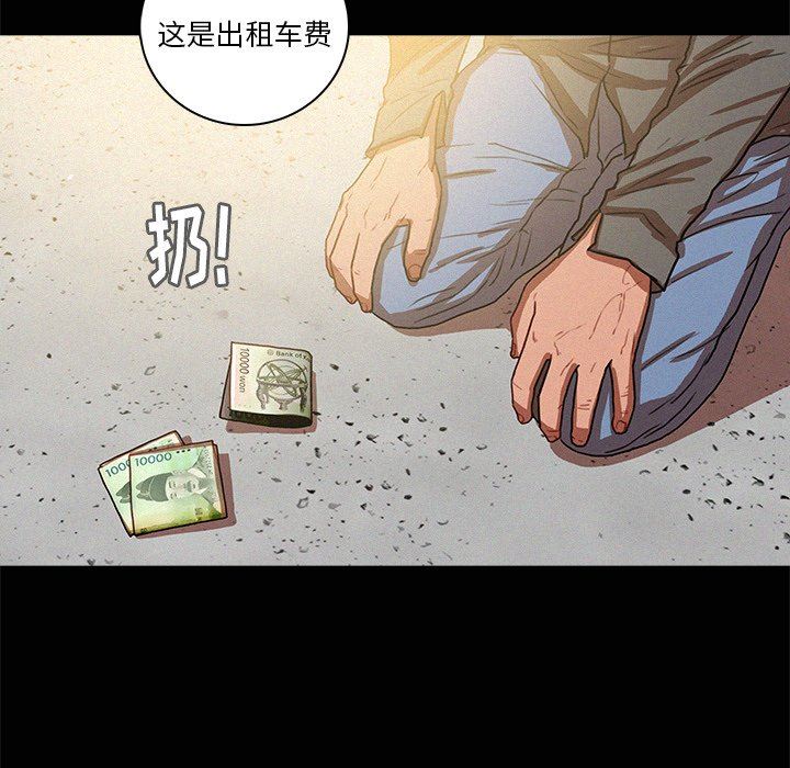 [Manhwa] Lost Paradise Love, mature woman, big breasts#[73P]-39