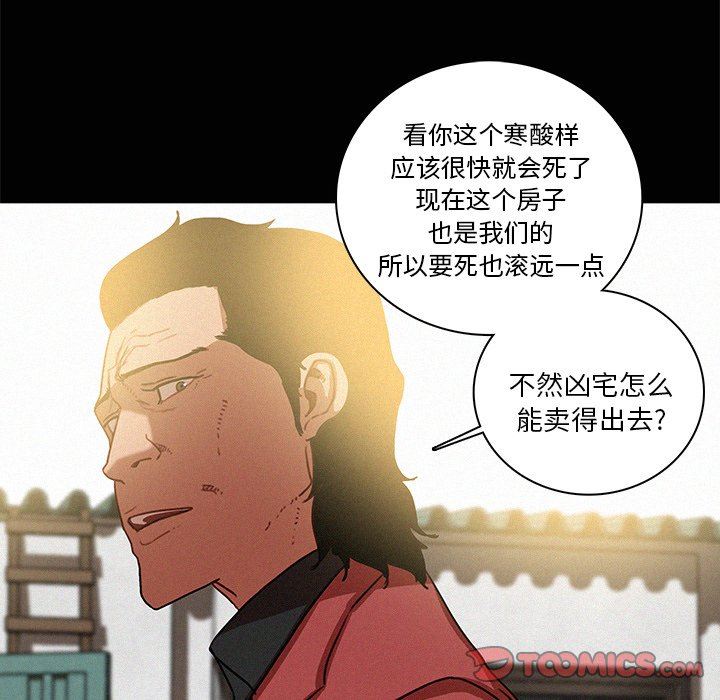 [Manhwa] Lost Paradise Love, mature woman, big breasts#[73P]-40