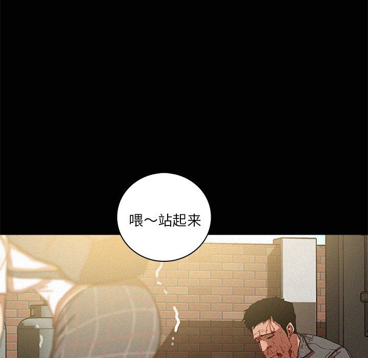 [Manhwa] Lost Paradise Love, mature woman, big breasts#[73P]-45