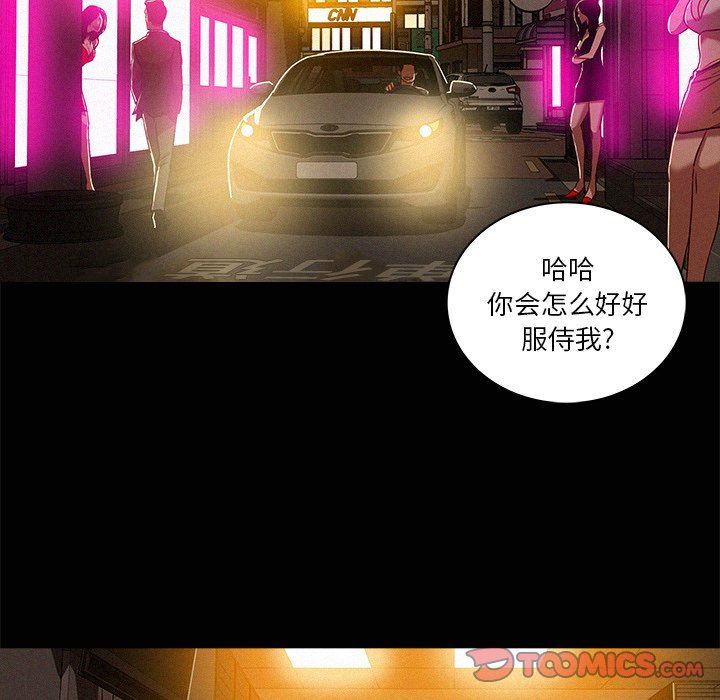 [Manhwa] Lost Paradise Love, mature woman, big breasts#[73P]-52