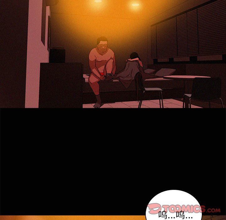 [Manhwa] Lost Paradise Love, mature woman, big breasts#[73P]-54