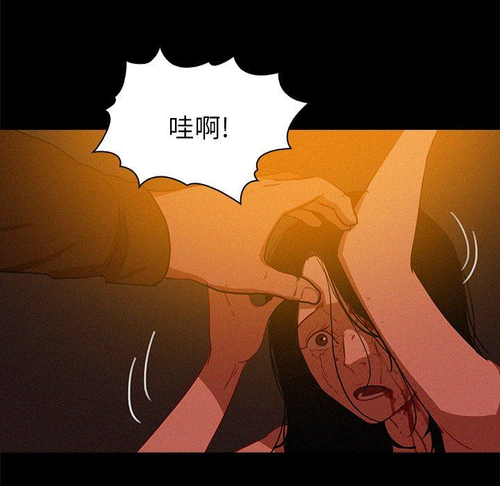 [Manhwa] Lost Paradise Love, mature woman, big breasts#[73P]-59