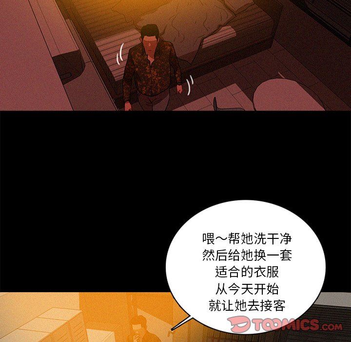 [Manhwa] Lost Paradise Love, mature woman, big breasts#[73P]-62