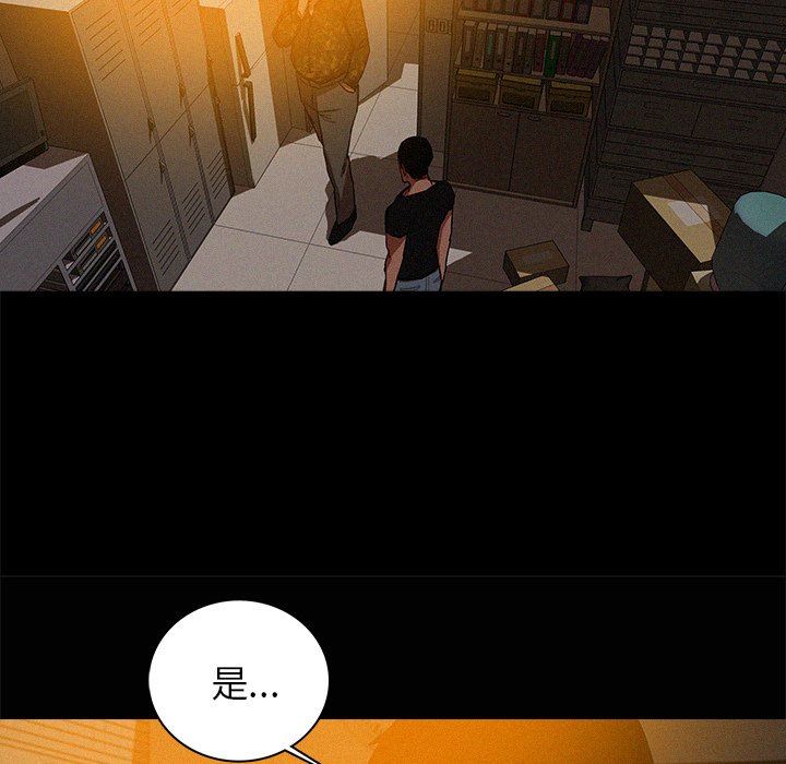 [Manhwa] Lost Paradise Love, mature woman, big breasts#[73P]-63