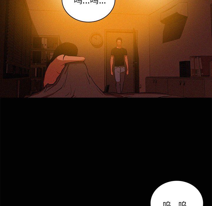 [Manhwa] Lost Paradise Love, mature woman, big breasts#[73P]-65