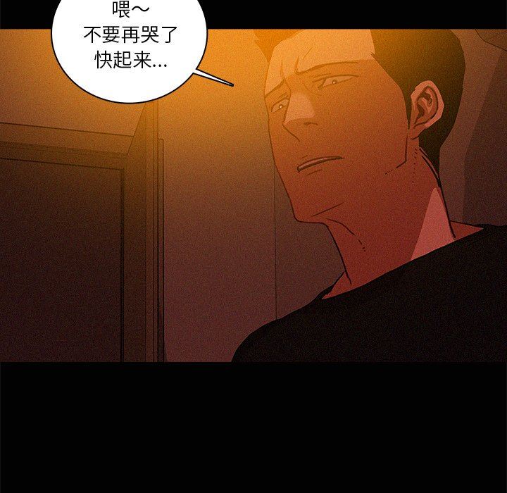 [Manhwa] Lost Paradise Love, mature woman, big breasts#[73P]-67