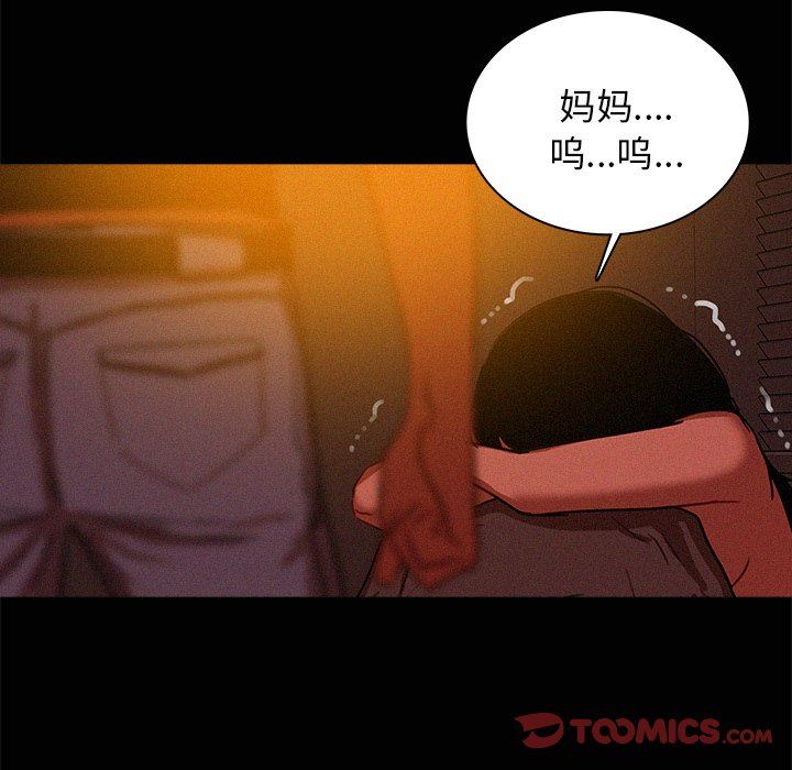 [Manhwa] Lost Paradise Love, mature woman, big breasts#[73P]-68