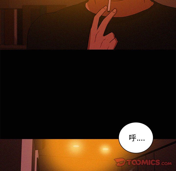 [Manhwa] Lost Paradise Love, mature woman, big breasts#[73P]-72