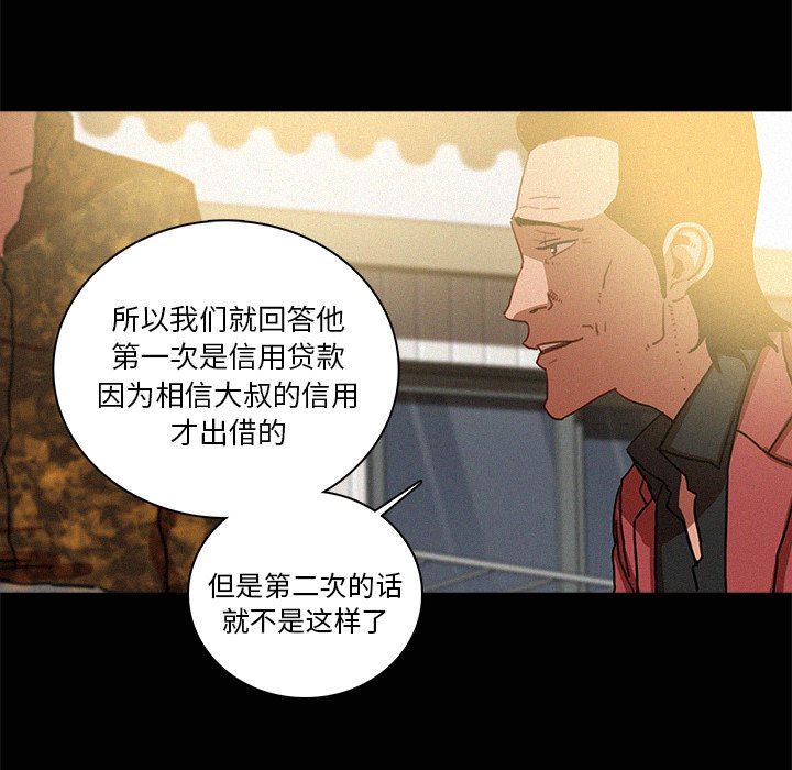 [Manhwa] Lost Paradise Love, mature woman, big breasts#[73P]-9