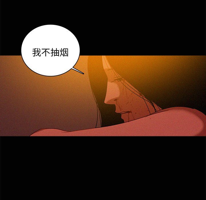 [Manhwa] Lost Paradise Love, mature woman, big breasts#[73P]-11