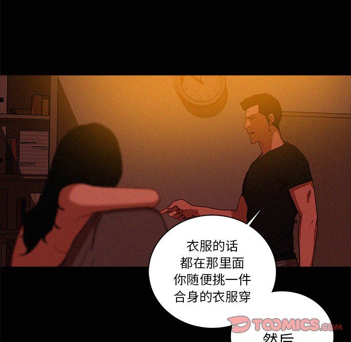 [Manhwa] Lost Paradise Love, mature woman, big breasts#[73P]-14