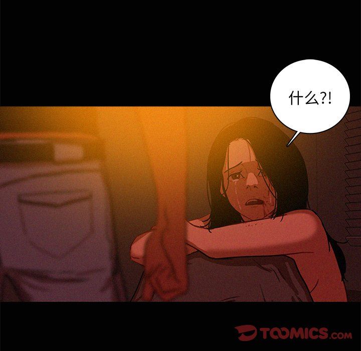 [Manhwa] Lost Paradise Love, mature woman, big breasts#[73P]-16